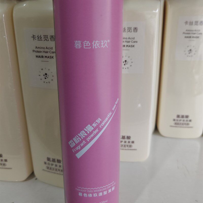 玖耀壹琉暮色依玖造型发胶干胶定型喷雾无味发泥发腊发油男士造型