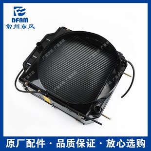 东风农机常州东风拖拉机配件大全554/604/704发动机水箱散热器 铝