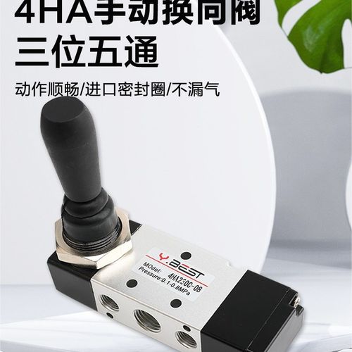 气动开关手动阀自动复位扒胎机4HA230C-08手扳阀气缸阀4H230C拆装