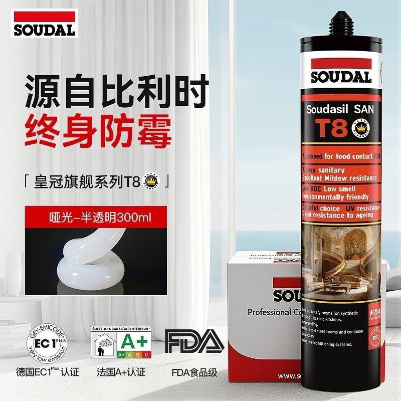 速的奥T8密封胶防霉防水家用厨房水槽密封胶无甲醛厨卫专用收边