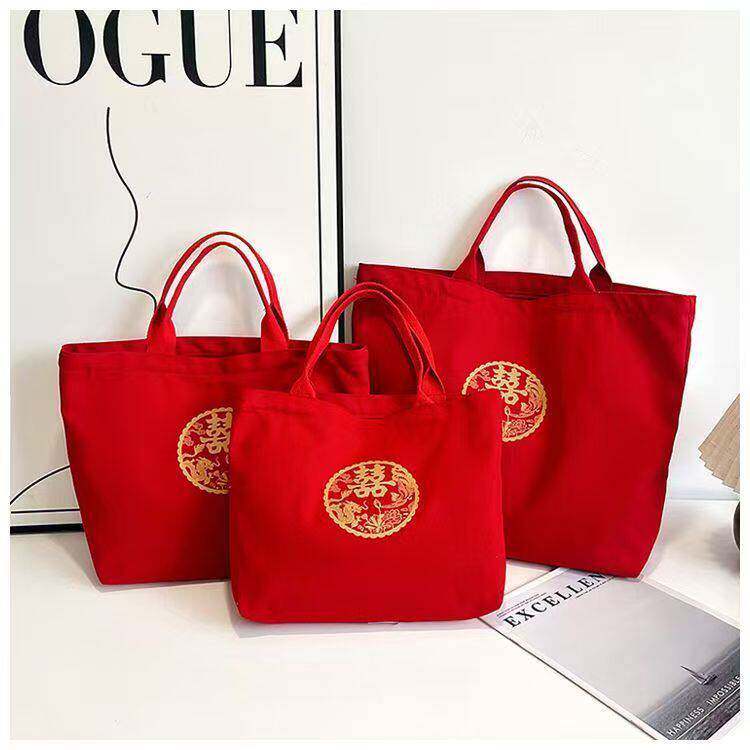 婚礼手提袋婚庆送回礼红色大容量帆布袋新娘结婚专用大囍手提包