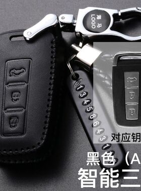 汽车装饰用品真皮钥匙套适用於海马M3福美来M5丘比特M2S5S7钥匙包
