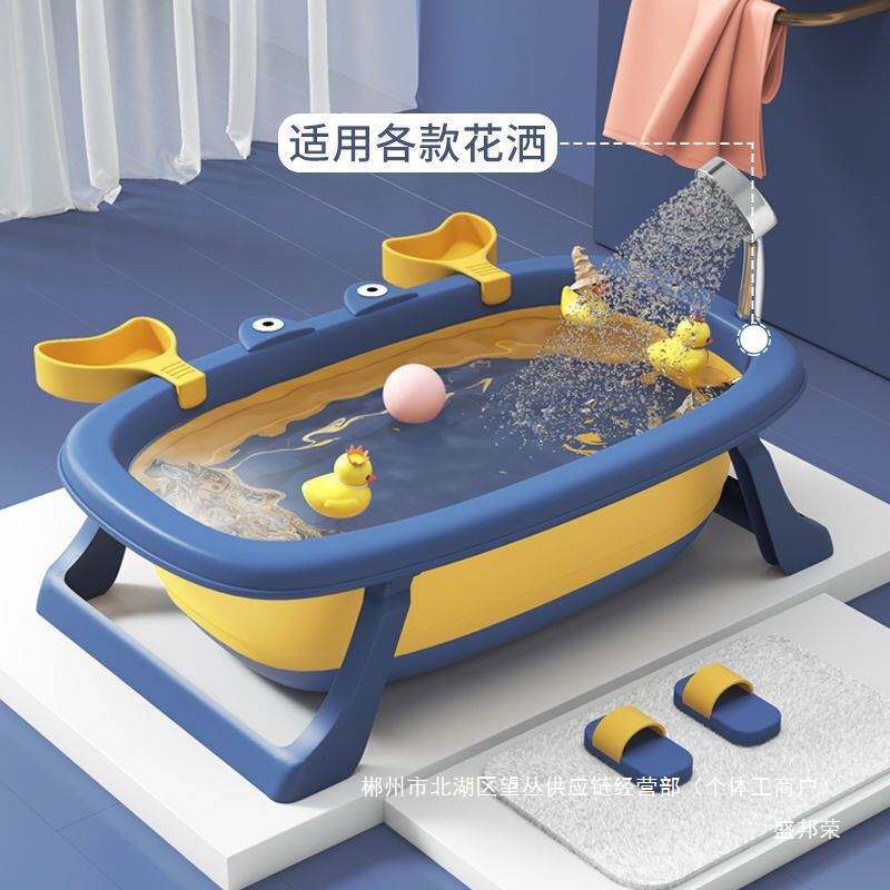 厂家直销婴儿洗澡盆宝宝可折叠浴盆小孩子可坐躺小号浴桶家用新生