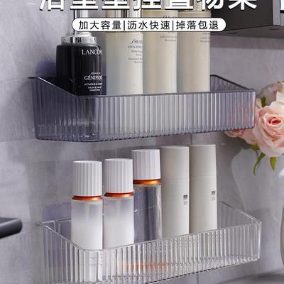 亚克力卫生间置物架浴室厕所免打孔壁挂洗漱台墙上化妆品收纳架子