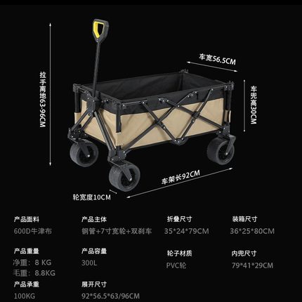 户外露营车家用多功能铝合金露营小推车便携式折叠购物摆摊露营车
