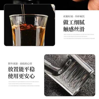子弹杯杯酒吧厚底白酒杯云吞杯商业一口杯小烈酒杯洋酒杯套装