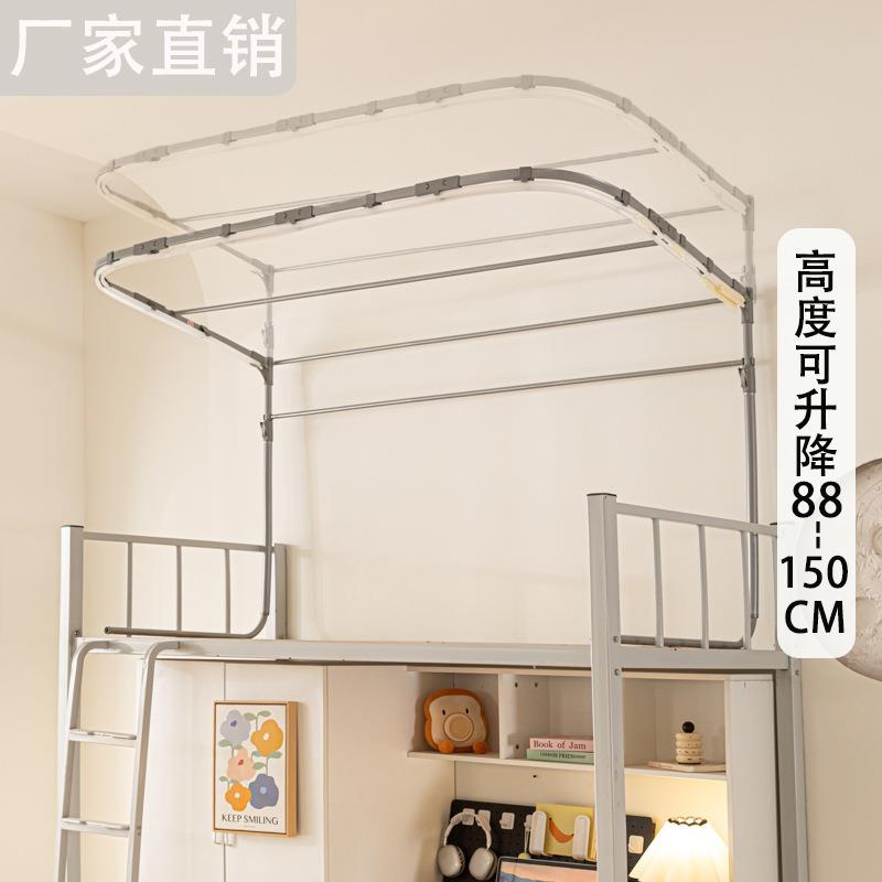 新款烤漆型双滑轨道床帘支架伸缩学生宿舍上下铺通用寝室强遮光