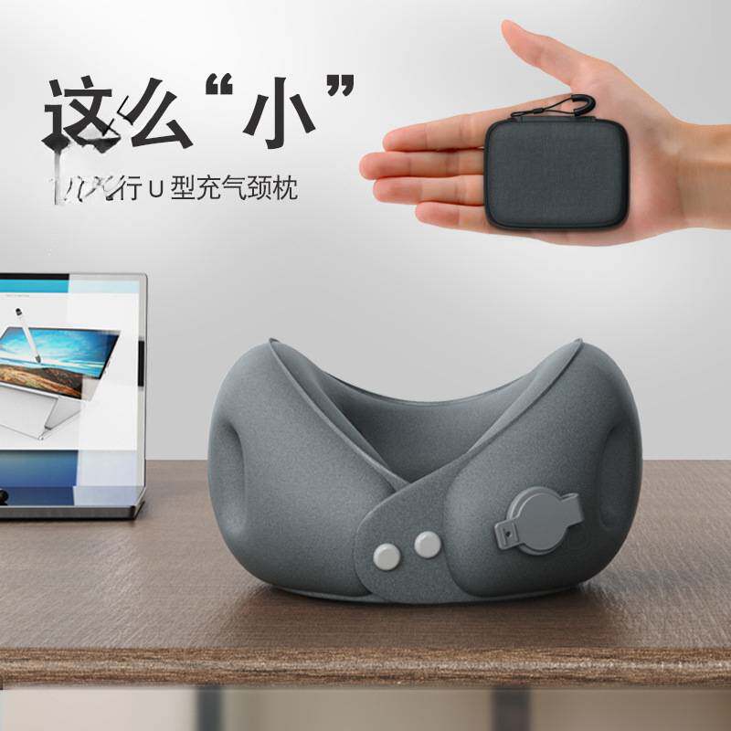 充气型枕便携式护颈枕脖子靠枕可收纳飞机旅行睡觉形枕颈托脖套
