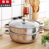 不锈钢加厚汤锅煤气电磁炉通用蒸锅家用火锅盆专用双耳煮粥锅袖 扣