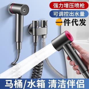 马桶冲洗喷枪水龙头妇洗器喷头厕所卫生间冲水枪伴侣高压增压家用