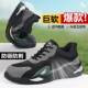 透气防砸防刺穿软底轻便运动久站不累工作鞋 劳保鞋 夏季 新款 子 男款