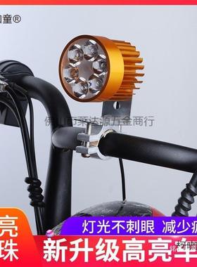 led电动车灯前大灯射灯 VVVV改装摩托车外置流氓灯麦太保