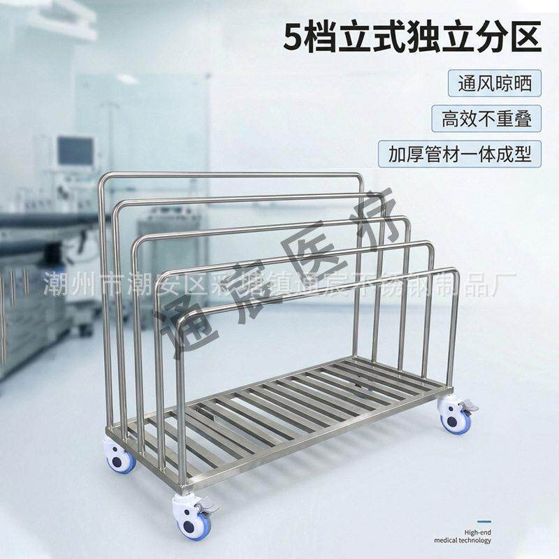 医用包布车不锈钢手术包布架无纺布转运手推车手术间污物桶架