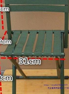 折叠椅便携小马扎钓鱼凳户外露营火车带靠背椅子成人儿童休闲凳子