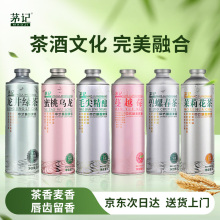 茅记精酿茶啤酒整箱中式茶啤信阳原产毛尖绿茶口味官方正品旗舰店