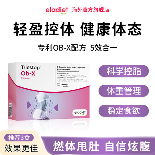 【助力理想身材】躺着控体
