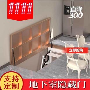 地下室隐藏门电动手动隐形门酒窖储藏室阁楼自动平开门家用翻盖