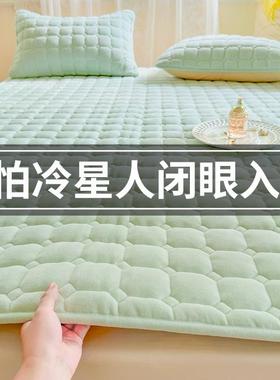 床垫软垫季加厚保冬暖加牛奶珊瑚垫被褥子床绒褥PEJ垫家绒用垫褥