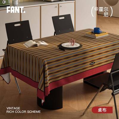 霍尼覆古氛围感长形餐布桌桌棉A11X0019麻布艺尔轻奢高方级感防水