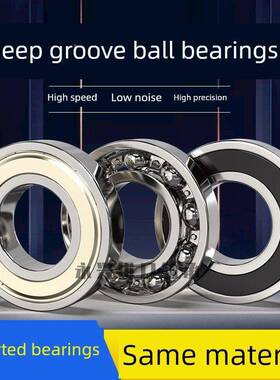 深沟球承轴61922 6124 61926 61BIF928 61930 61932 691934 69316