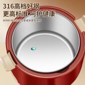 新携T0010款 316不锈钢保班温便当盒可波微炉加热上族可式 便当盒学