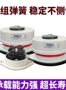 阻尼弹簧减器通风机QKD震空调座水泵空气能机床械设备式落地减振