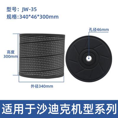 慢WIN\/赢走丝配件线过滤器滤网进口滤纸折叠滤过芯适用于切沙迪