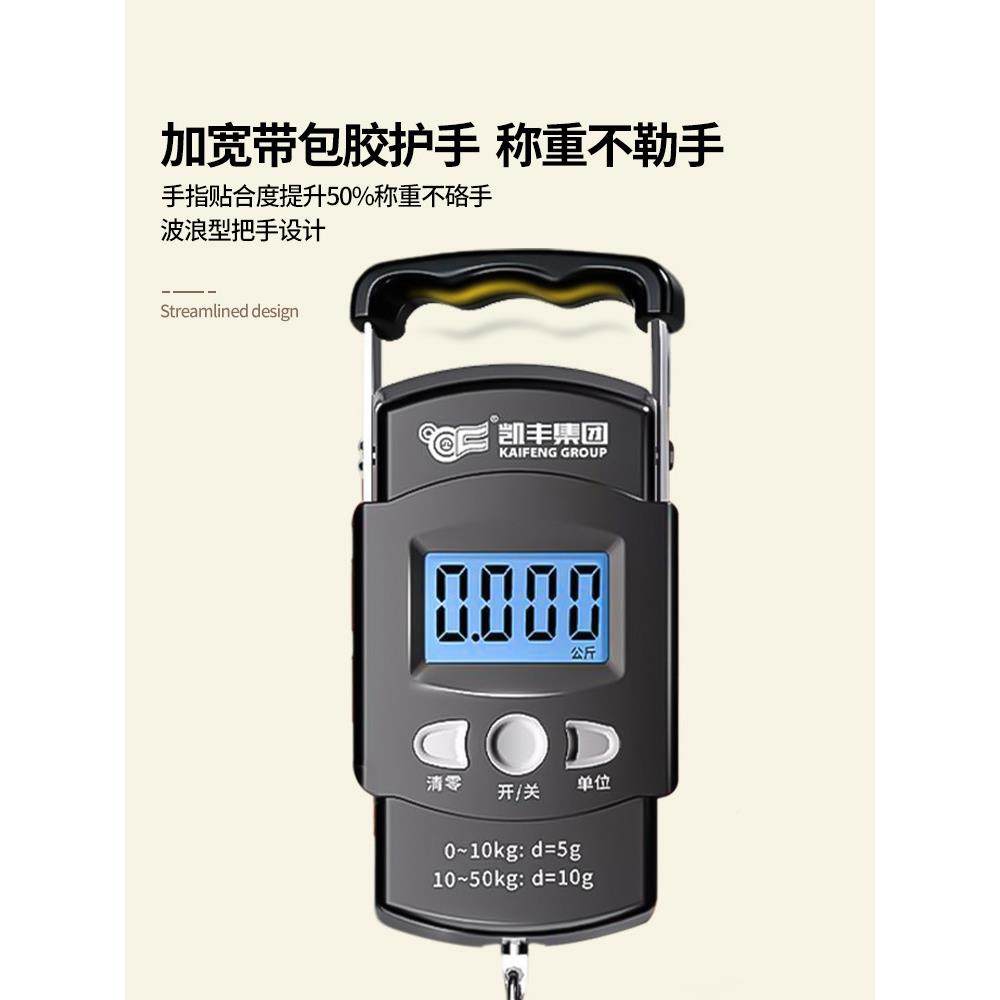 2025新款手提子准便携手提高精家用买菜称鱼行李称电重商用小秤型,厨房/烹饪用具,手提秤/挂秤,淘宝优惠券,粉丝福利购,淘宝优惠卷