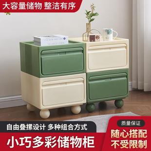 北塑料斗欧柜床378屉头柜小型创意卧室儿童房多层抽置储物收纳物