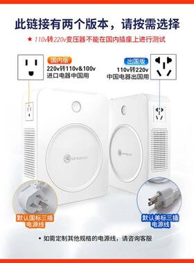 红变压器220N2v转1换0v100电源电压转器200舜0W美国日本电1饭煲家