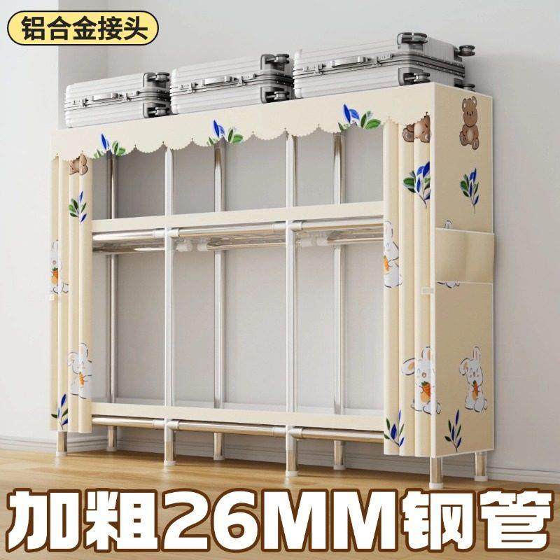 加粗26MM管衣纳柜合金接头易衣柜全独立衣柜钢架简家用卧室出租房,住宅家具,独立衣柜,淘宝优惠券,粉丝福利购,淘宝优惠卷