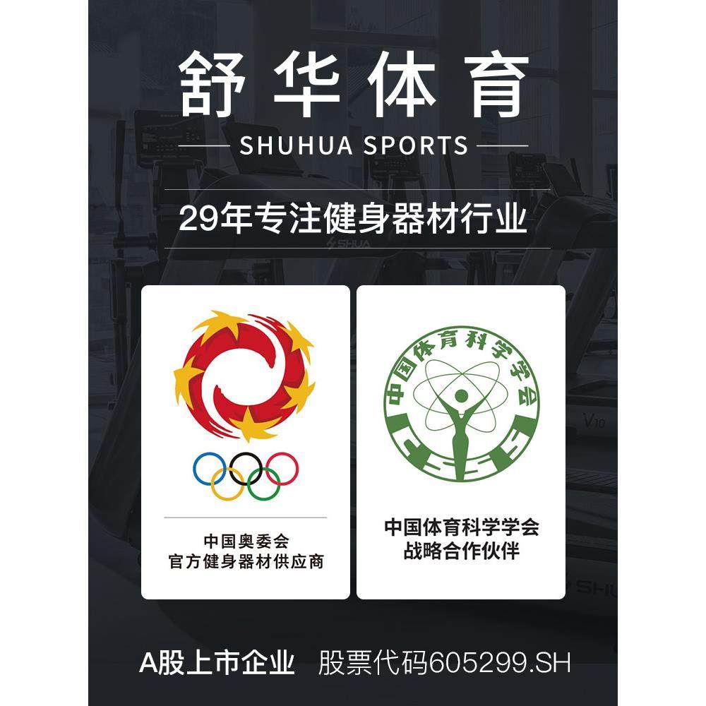 官跑步机/舒家减用可折叠静音震室材内运动家庭专用方健身器9119