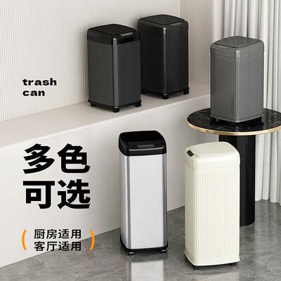 智能全自动感应式家垃圾IDG桶用客厅厨房酒店电动生带盖大子容量