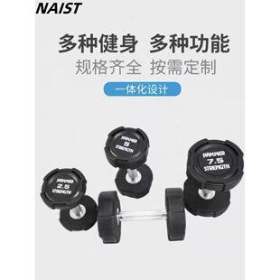 哑悍马哑铃Pu橡胶涂层业圆头固哑铃健身定房商专业IWN肌肉增加力