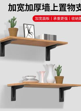 三角支隔架承墙上置物架托厚架重墙壁加固定铁直角支撑架板贝拉缘