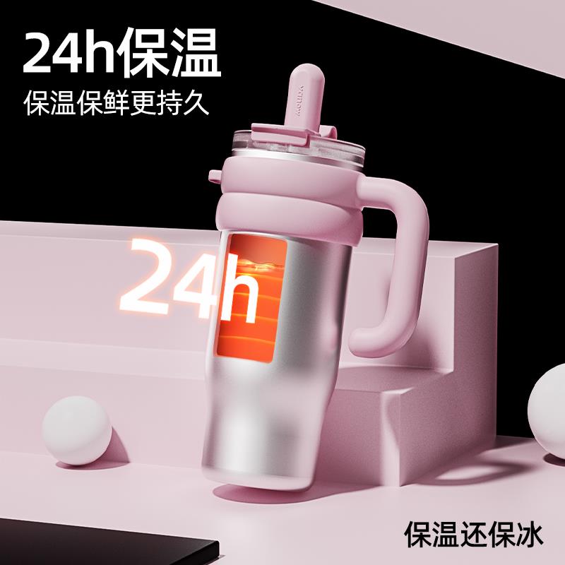 Va保now冰胆霸温杯大容量吸管水杯女VO-CY105生陶女瓷内2024新款