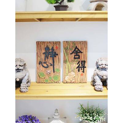 冥想与实德中国禅宗装饰挂件茶室空间园户庭花院墙阳CHL外台布局