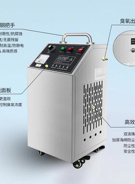 臭氧产生臭FR-S20G氧消毒机处理杀菌味消毒除臭除异食器品厂净化