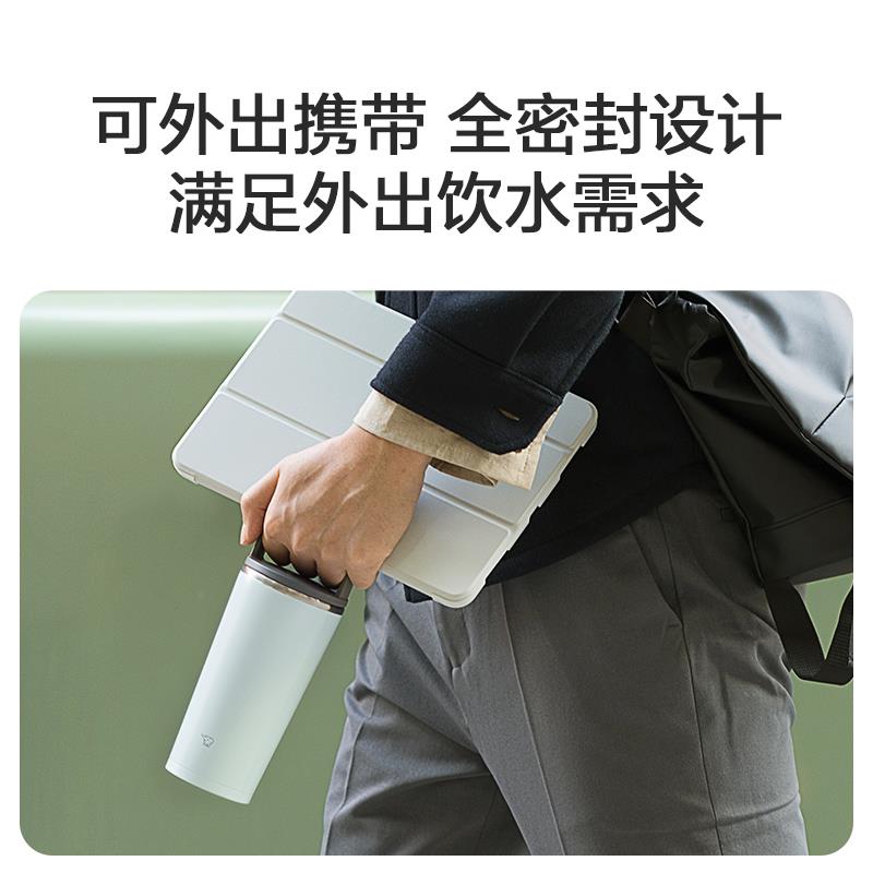 【印自营】情象保温杯不口锈钢进可携式带提手男女ZOJIRUSH士侣大