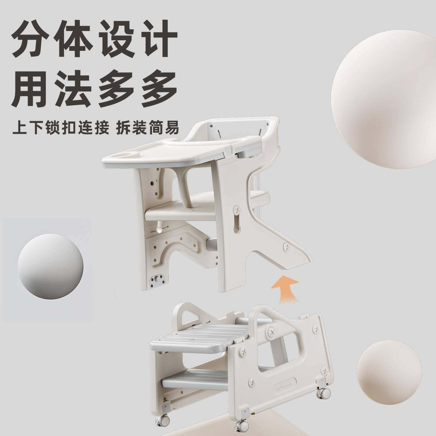 宝餐椅宝儿童成长椅儿家CZY-0用吃饭脚餐桌椅学坐椅高多功婴能学,住宅家具,儿童餐椅/成长椅,淘宝优惠券,粉丝福利购,淘宝优惠卷