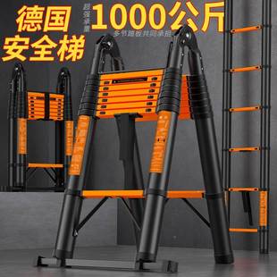 家用梯子叠梯伸缩折字人加厚多功伸缩直梯便携阁楼升能降楼lutai1