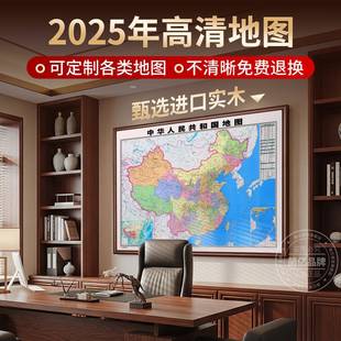 世界中国地框图挂Y0403图带5202新版 饰画定制大尺寸 墙办公室面装