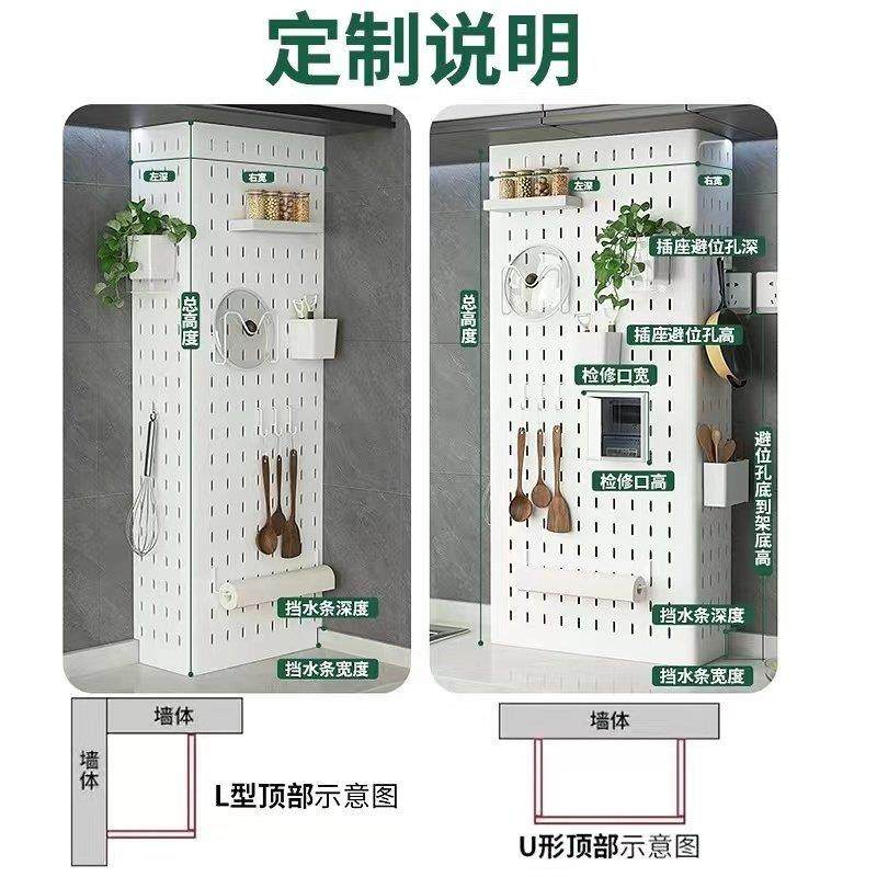 厨房器燃气管道遮挡饰装瓦斯遮丑热水瓦斯置物架FQS洞洞板亚遮挡,收纳整理,遮挡装饰板,淘宝优惠券,粉丝福利购,淘宝优惠卷