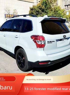 适用斯鲁13巴-1834369人新林后翼林人修改打孔无漆固定风翼于扰流