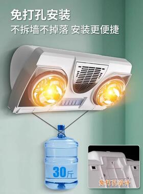 挂式浴霸吹风暖灯两灯38436三灯洗暖挂风暖一体墙挂壁壁浴室澡取