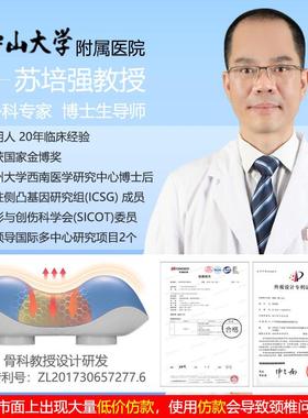 颈椎生理曲度反变直矫器修覆专用枕劲椎正病人牵引弓护颈尚QOT颈