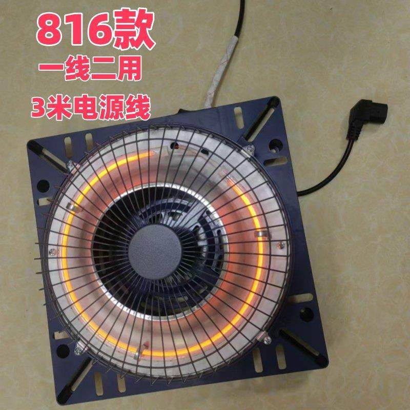 全动麻将机自10010取暖器取棋牌室暖器麻将机配件火炉暖脚器烤 吊