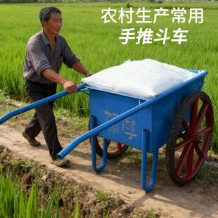 建筑兴德顺工地手推车翻斗车加厚斗车用养殖工厂灰搬拉运车砂浆农