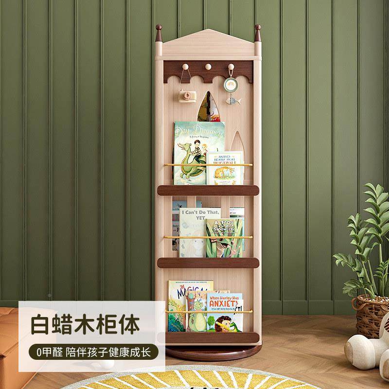 落叮叮熊 书城堡旋转书架儿童叮叮熊（360实木地柜绘本展示架收纳,住宅家具,旋转书架,淘宝优惠券,粉丝福利购,淘宝优惠卷