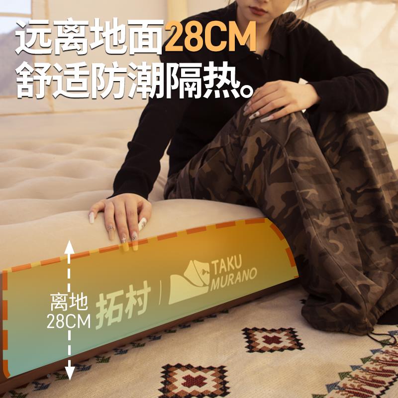 拓家村气充气床垫打地铺全自动TC-204-S新款垫户外营睡垫折叠用双